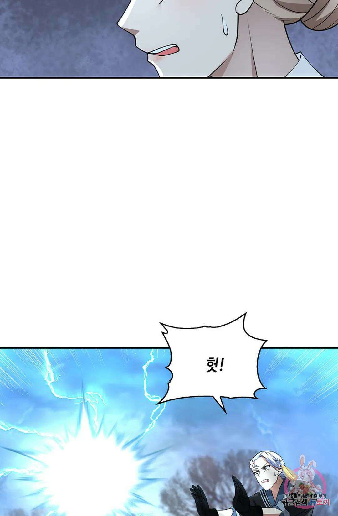 무련전봉 962화 57