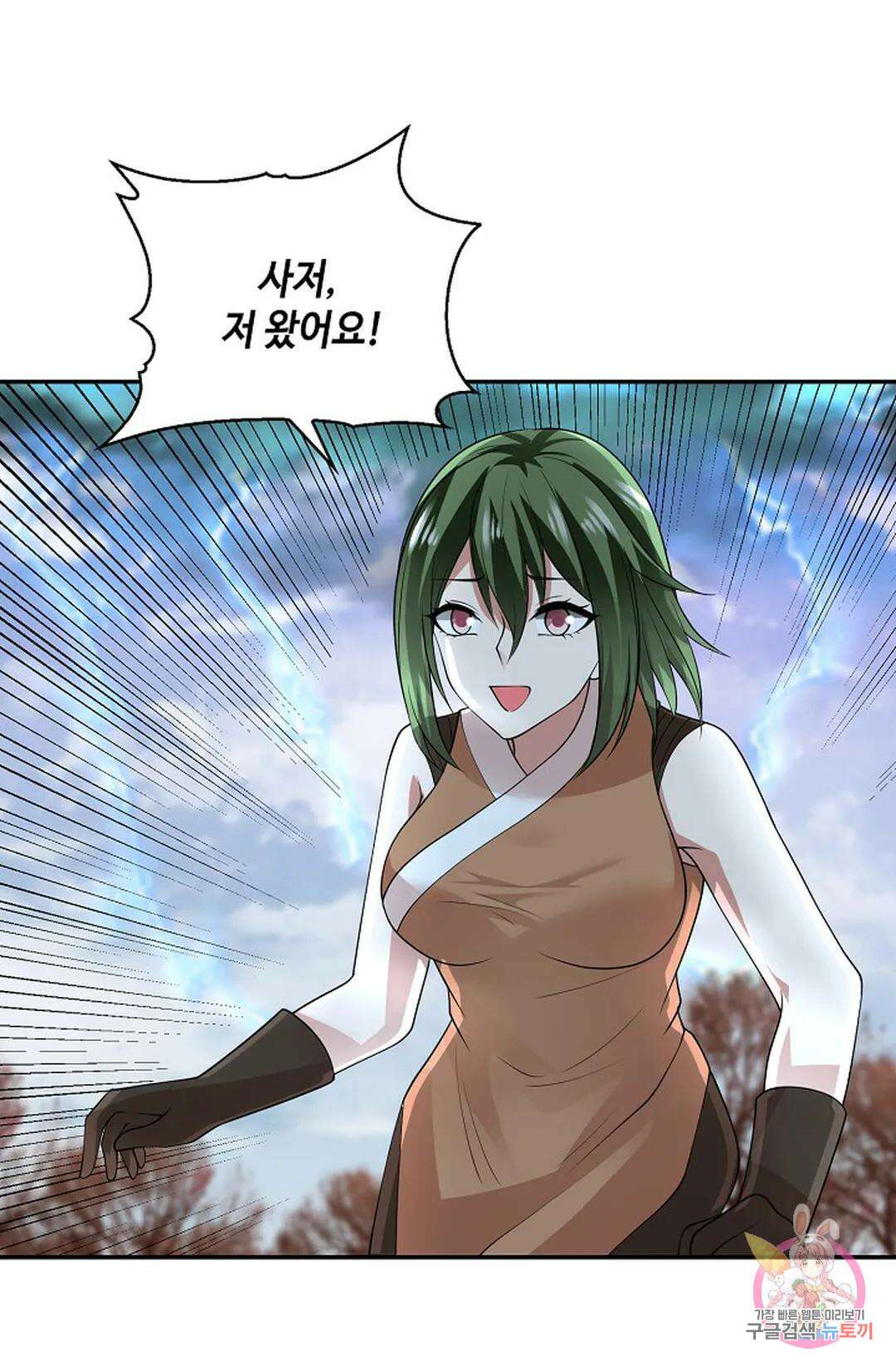 무련전봉 962화 62