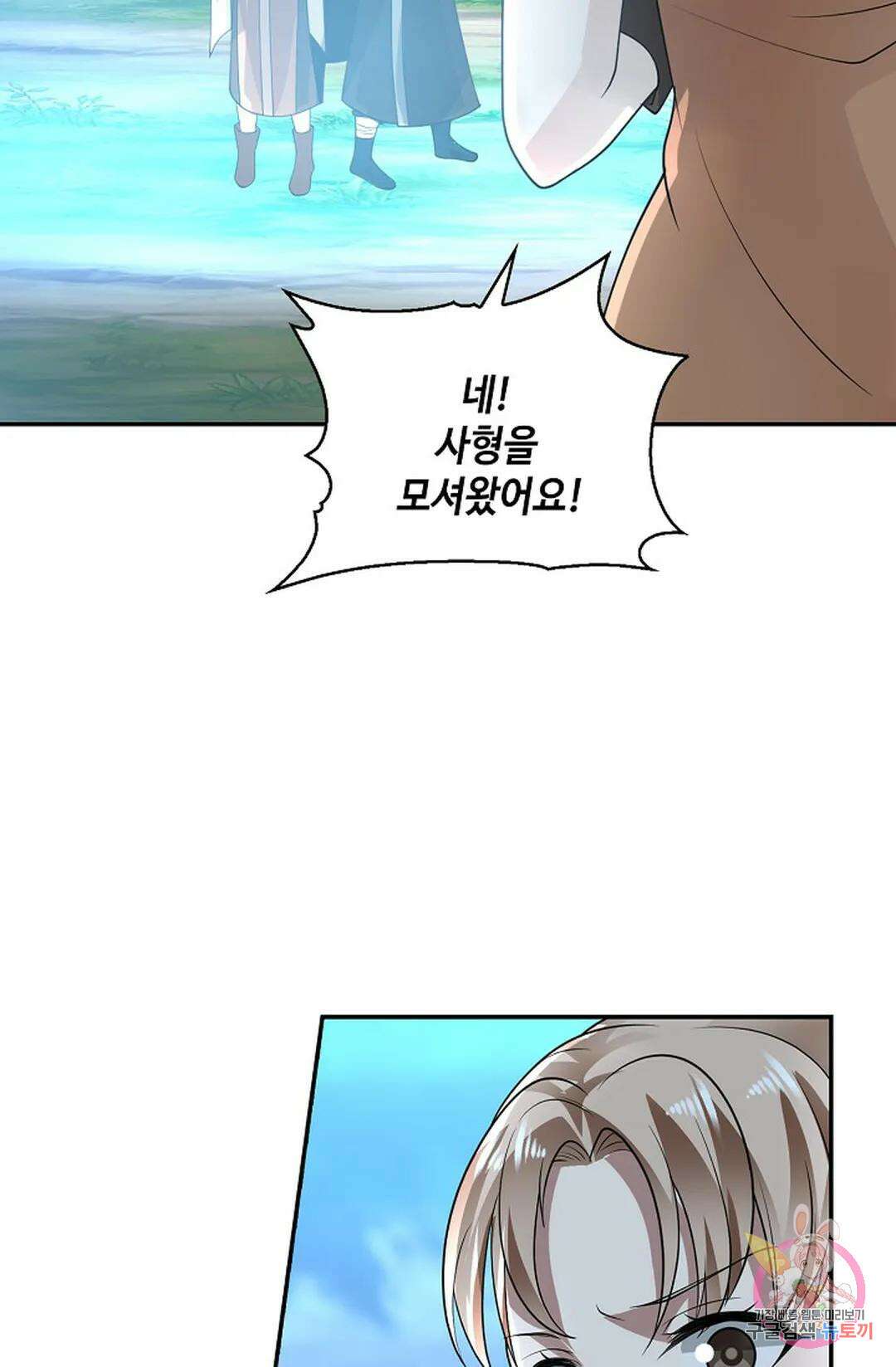 무련전봉 962화 64
