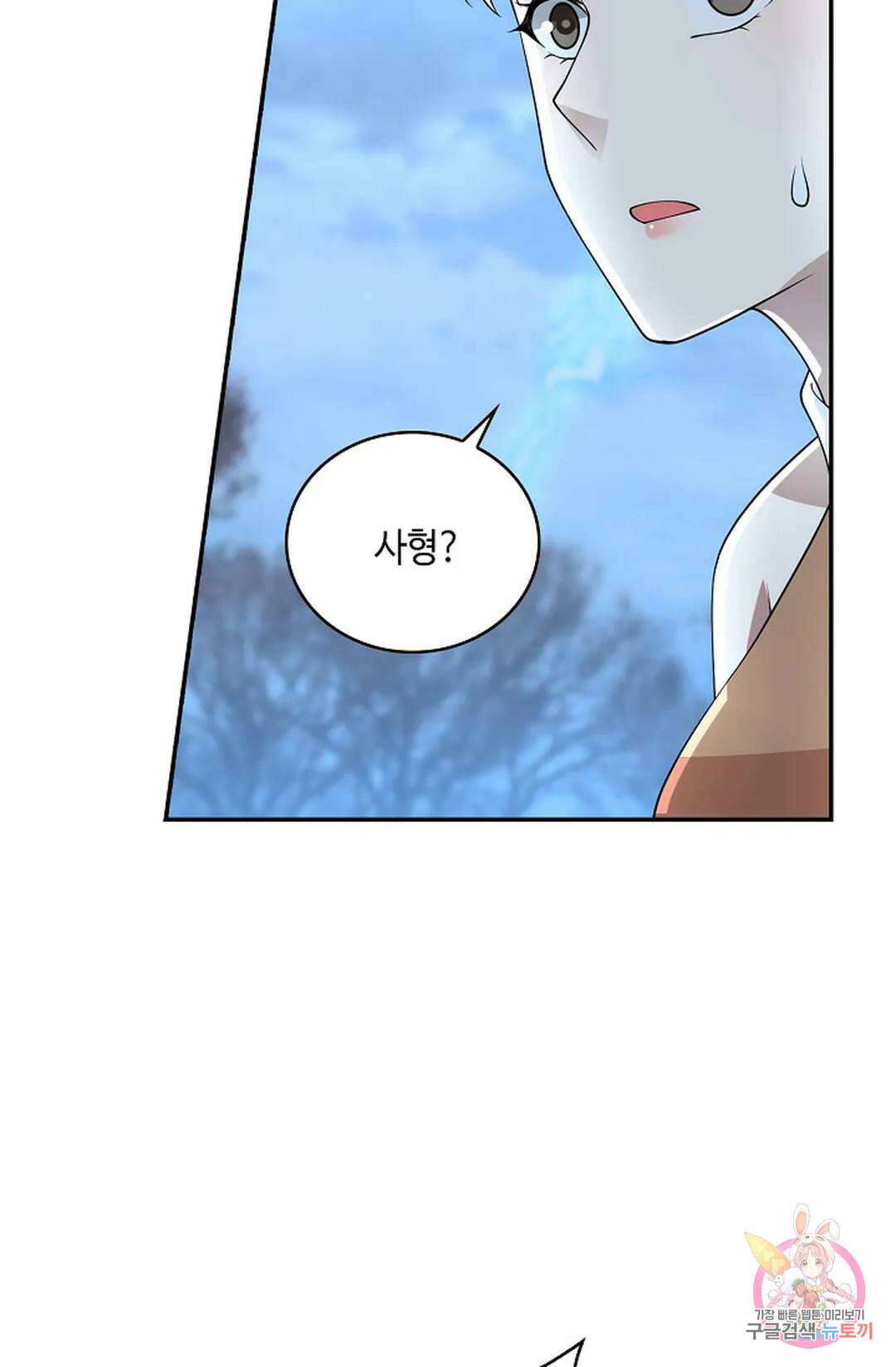 무련전봉 962화 65