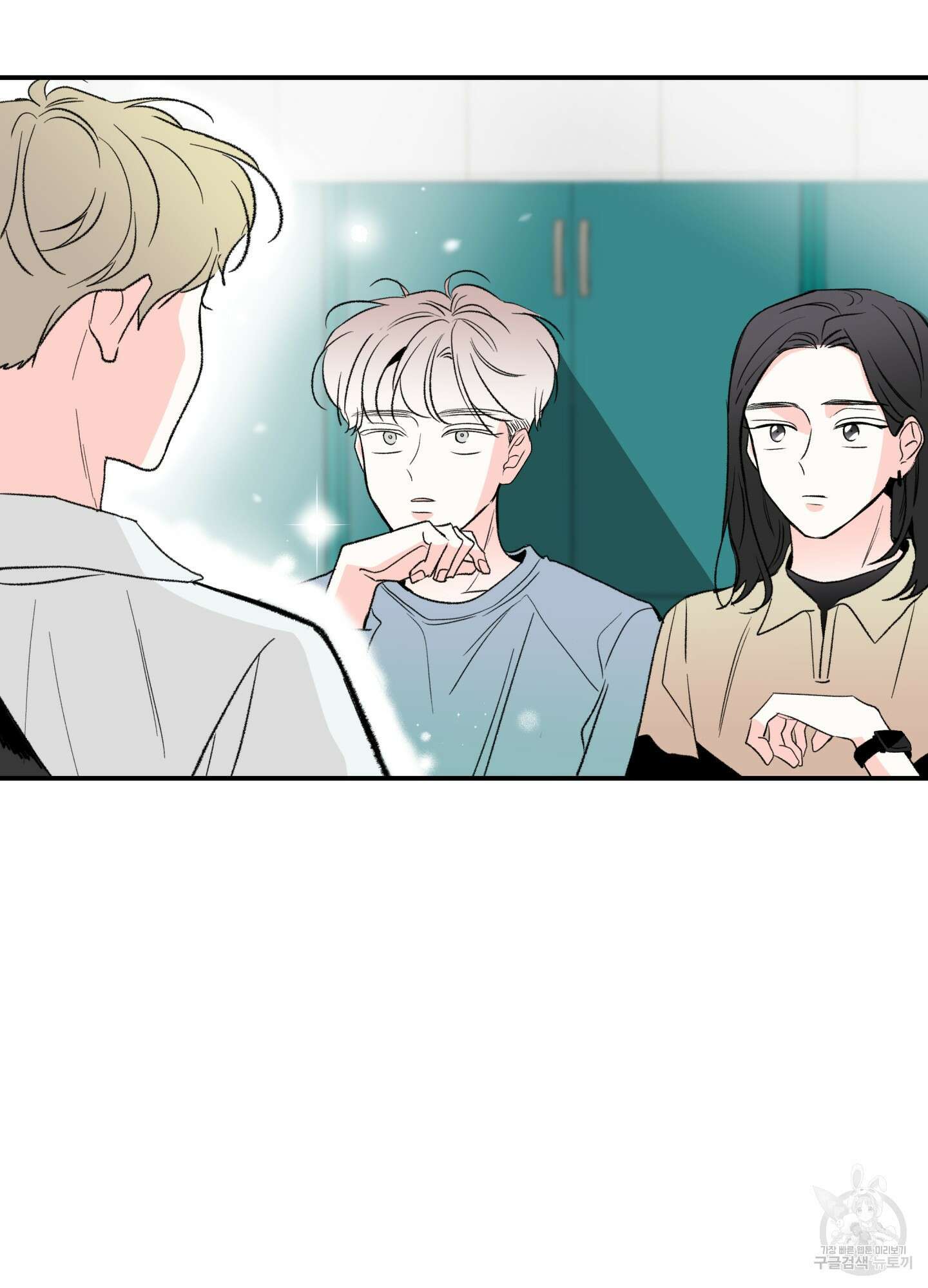 연하공 수난기 33화 40