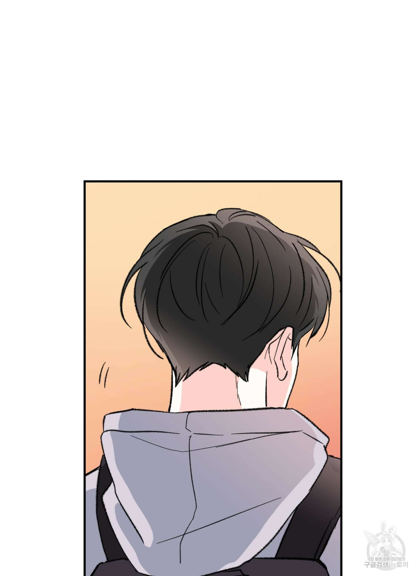 연하공 수난기 33화 47