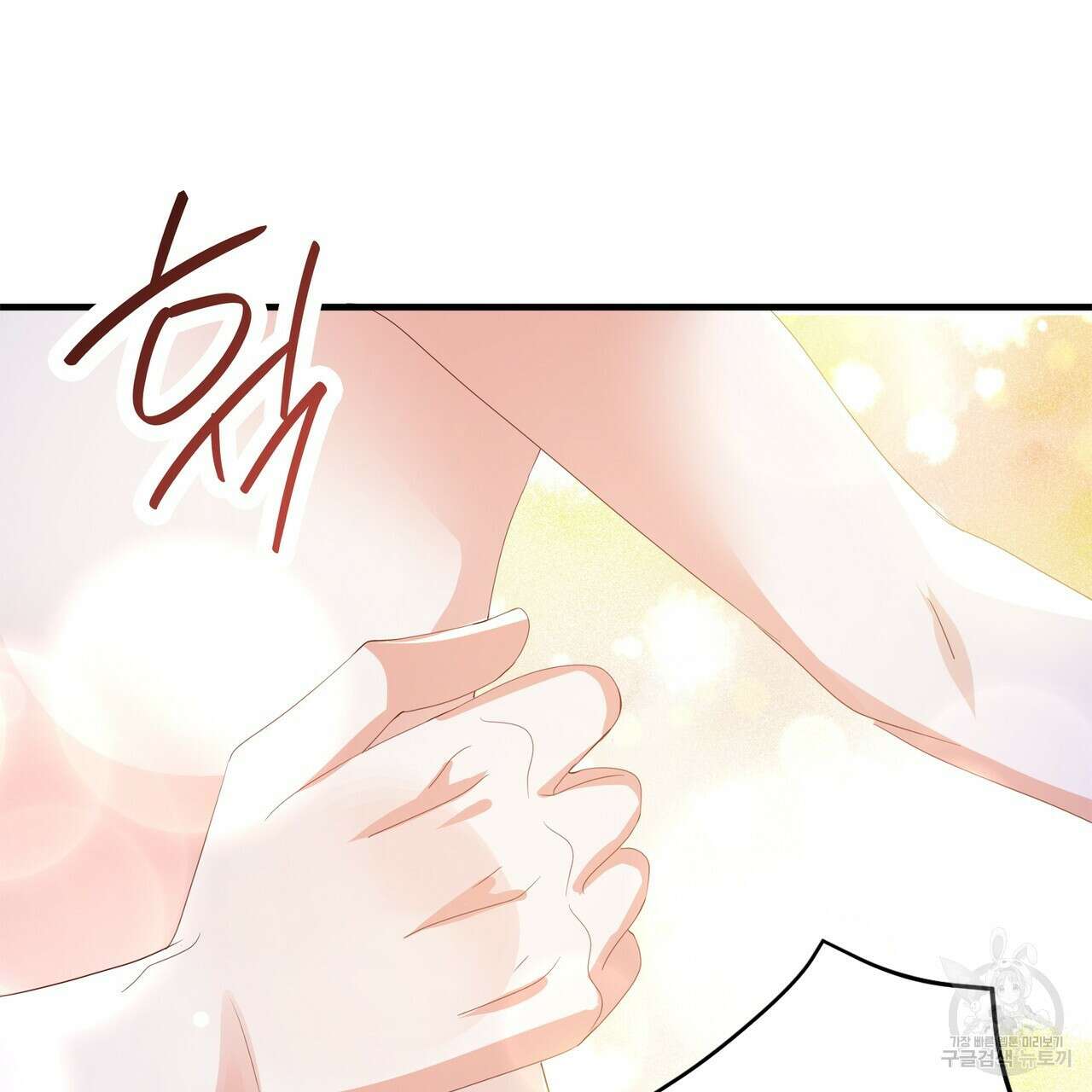 잠 못 드는 시녀의 밤 59화 23