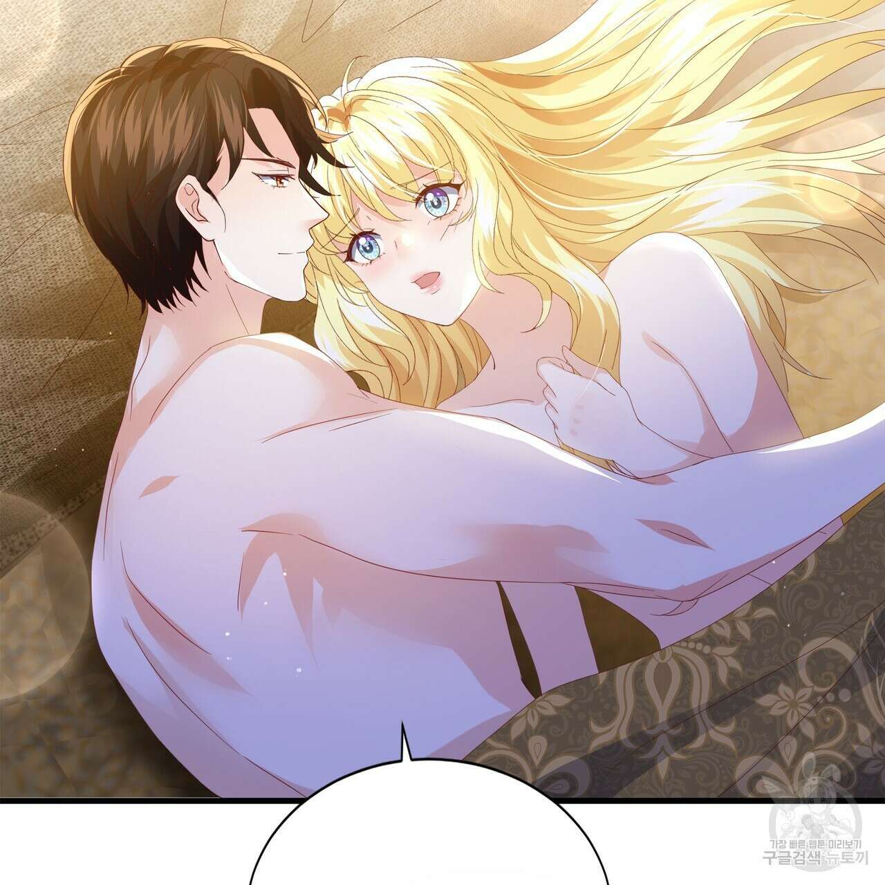 잠 못 드는 시녀의 밤 59화 28