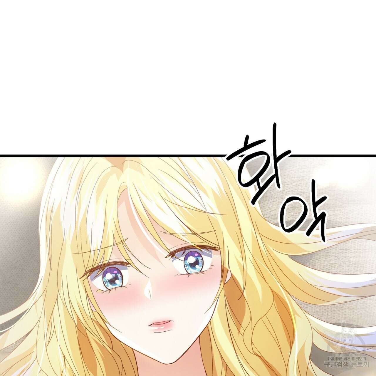 잠 못 드는 시녀의 밤 59화 30