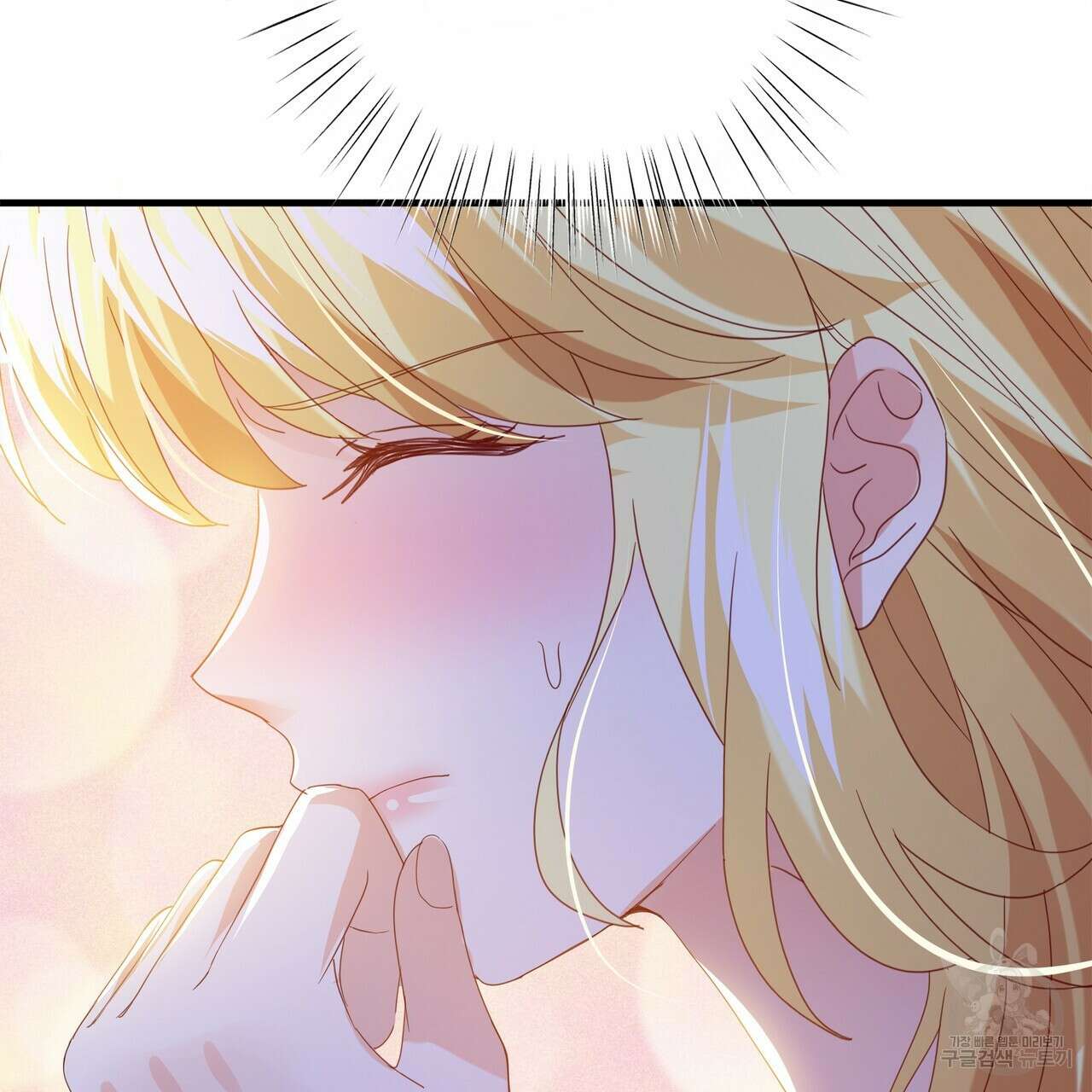 잠 못 드는 시녀의 밤 59화 41