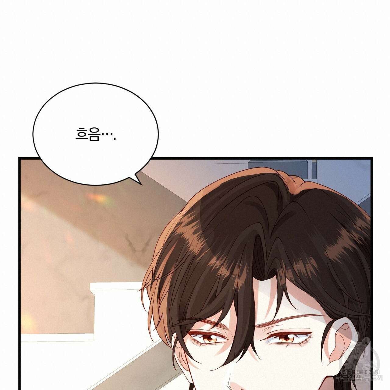 잠 못 드는 시녀의 밤 59화 140