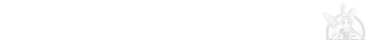 잠 못 드는 시녀의 밤 59화 170