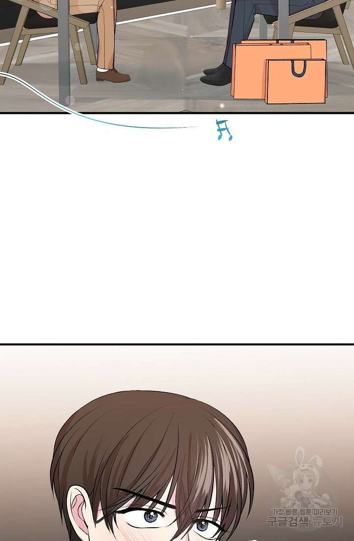 작아도 사랑해줘 5화 9
