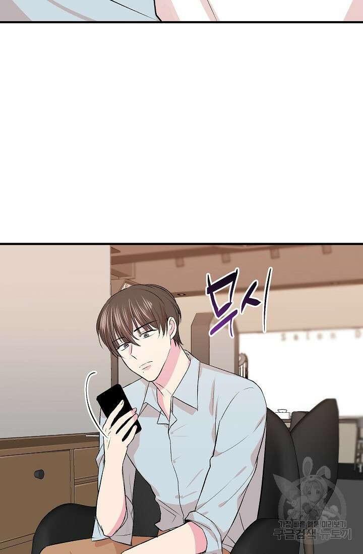 작아도 사랑해줘 5화 16
