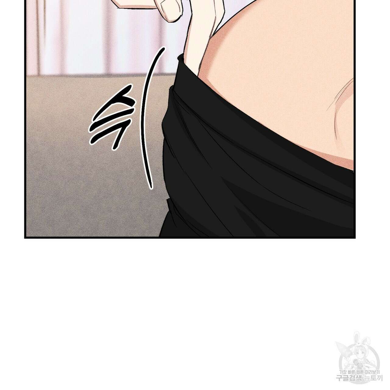 미성숙 2화 16