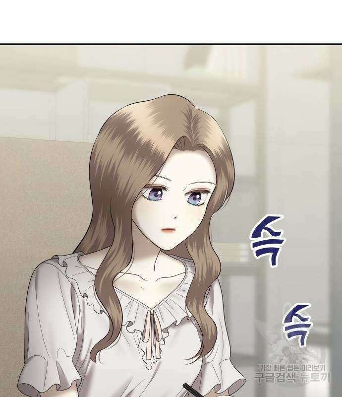 자매전쟁 55화 17