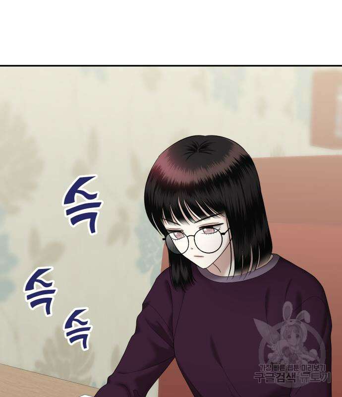 자매전쟁 55화 19
