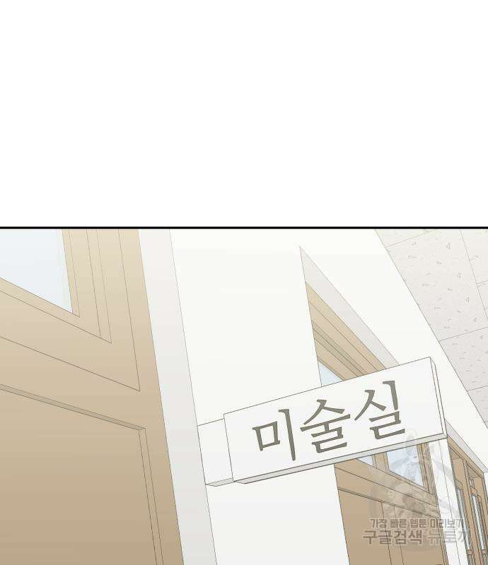 자매전쟁 55화 22