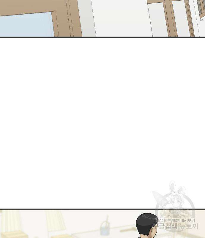 자매전쟁 55화 23