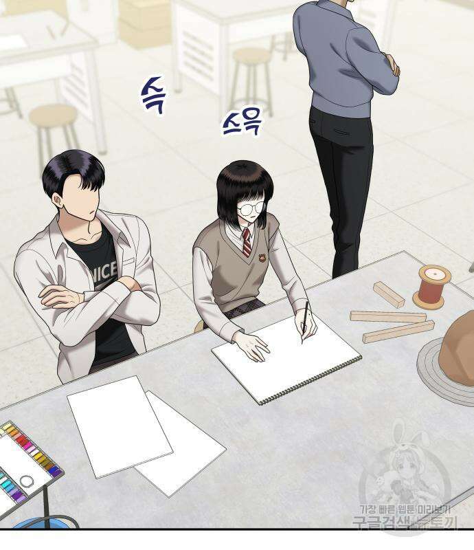 자매전쟁 55화 24