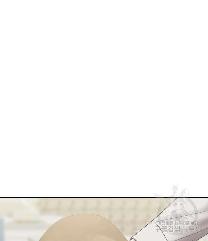 자매전쟁 55화 25