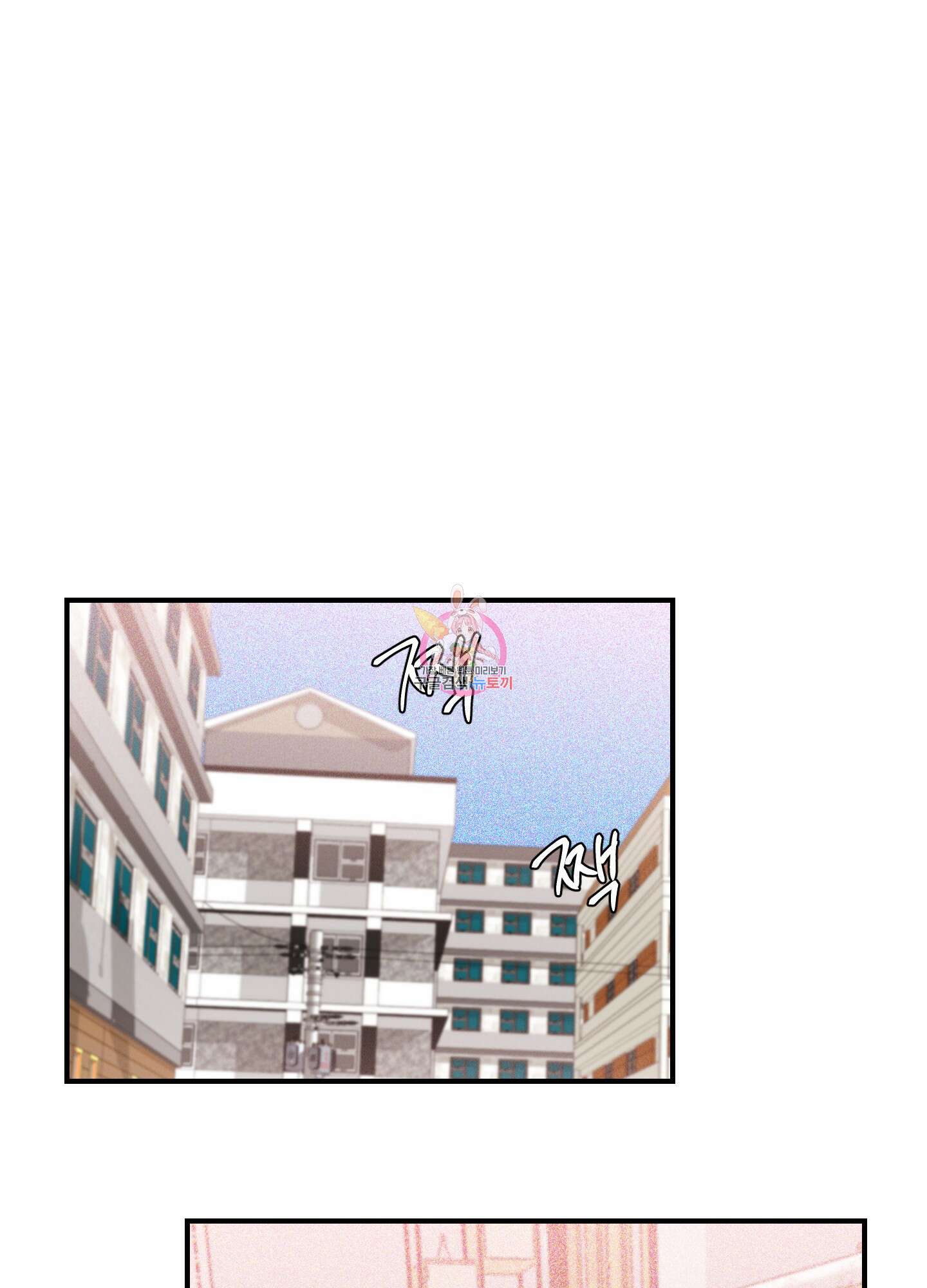 명태새끼 말려버려 23화 1