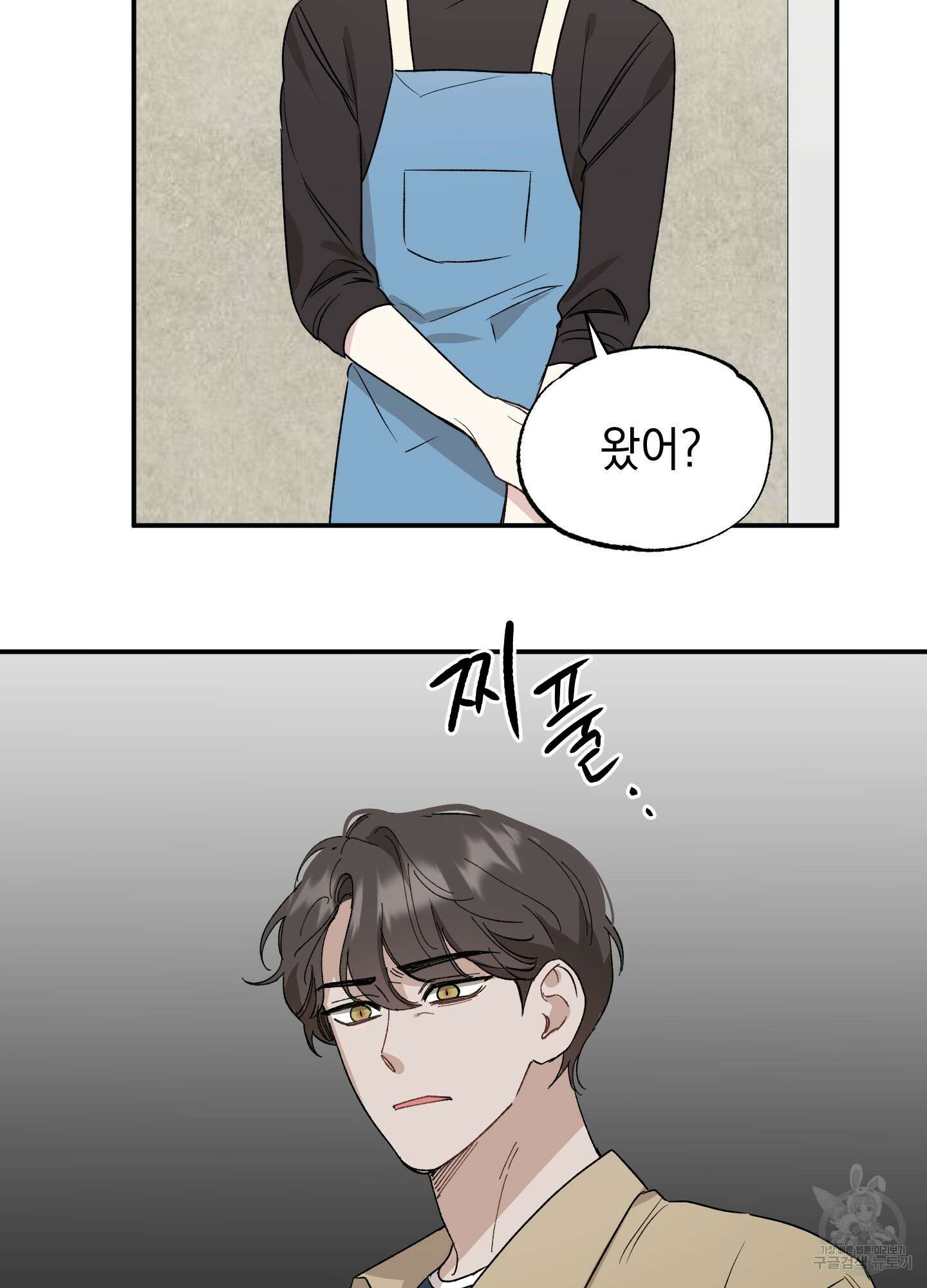배드 키드 굿 파트너 18화 8