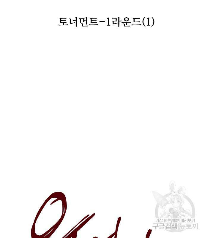 황금의 세계를 너에게 8화 7