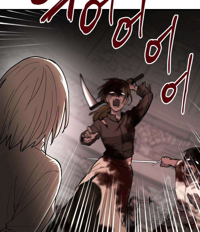 황금의 세계를 너에게 8화 8