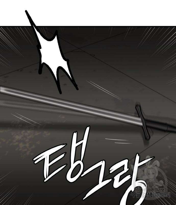 황금의 세계를 너에게 8화 23