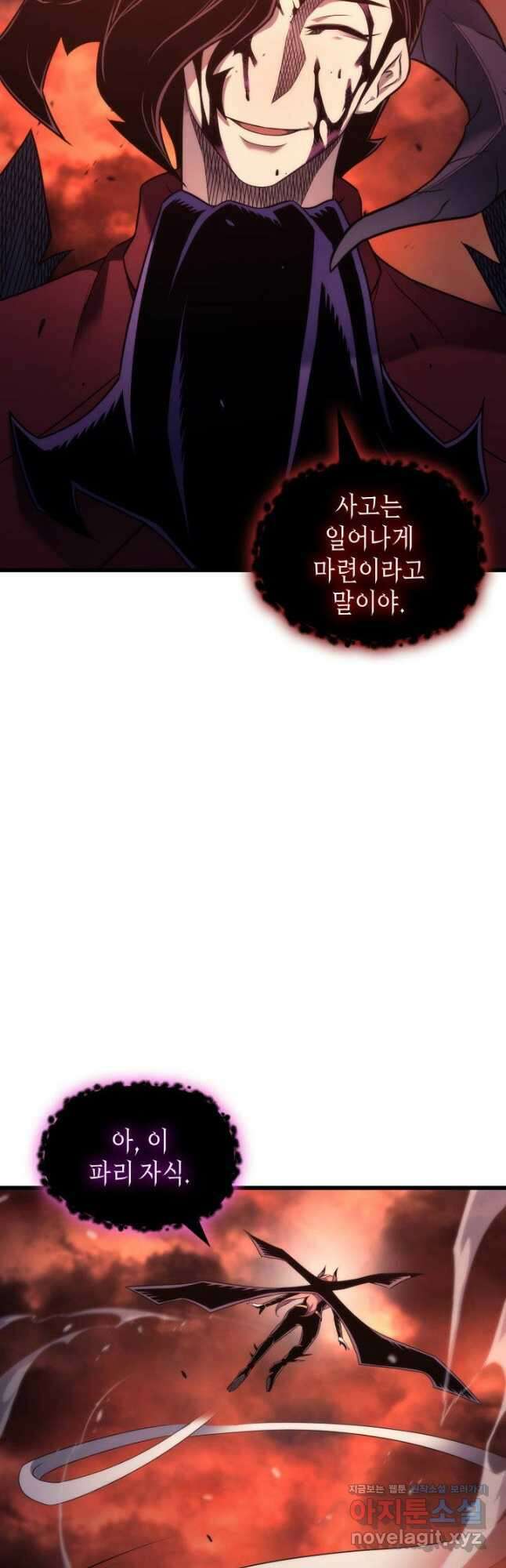 4000년 만에 귀환한 대마도사 186화 7