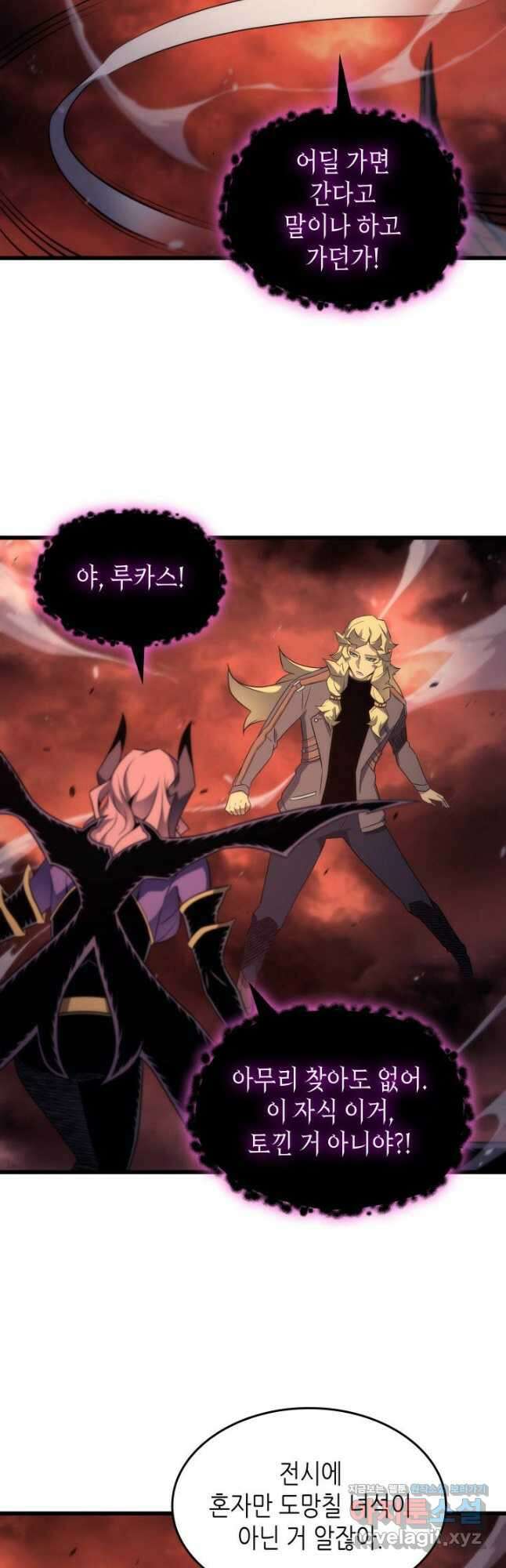 4000년 만에 귀환한 대마도사 186화 8
