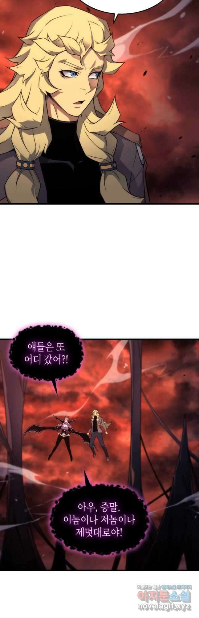 4000년 만에 귀환한 대마도사 186화 9