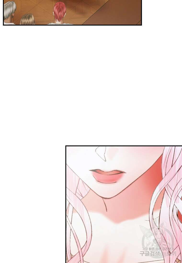 악당과 계약 가족이 되었다 89화 55