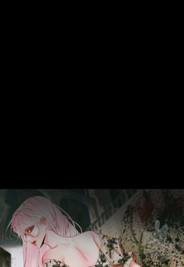 악당과 계약 가족이 되었다 89화 77