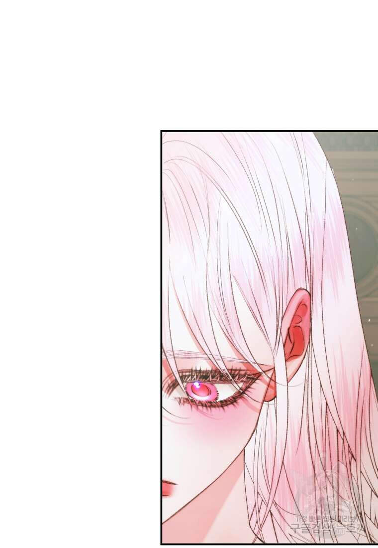 악당과 계약 가족이 되었다 89화 83
