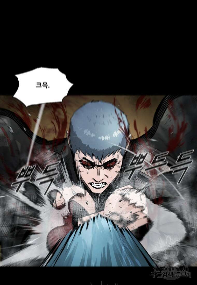 L.A.G 85화 15