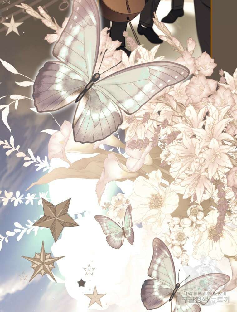 하필이면 까마귀가 되어버렸다 외전 4화 27