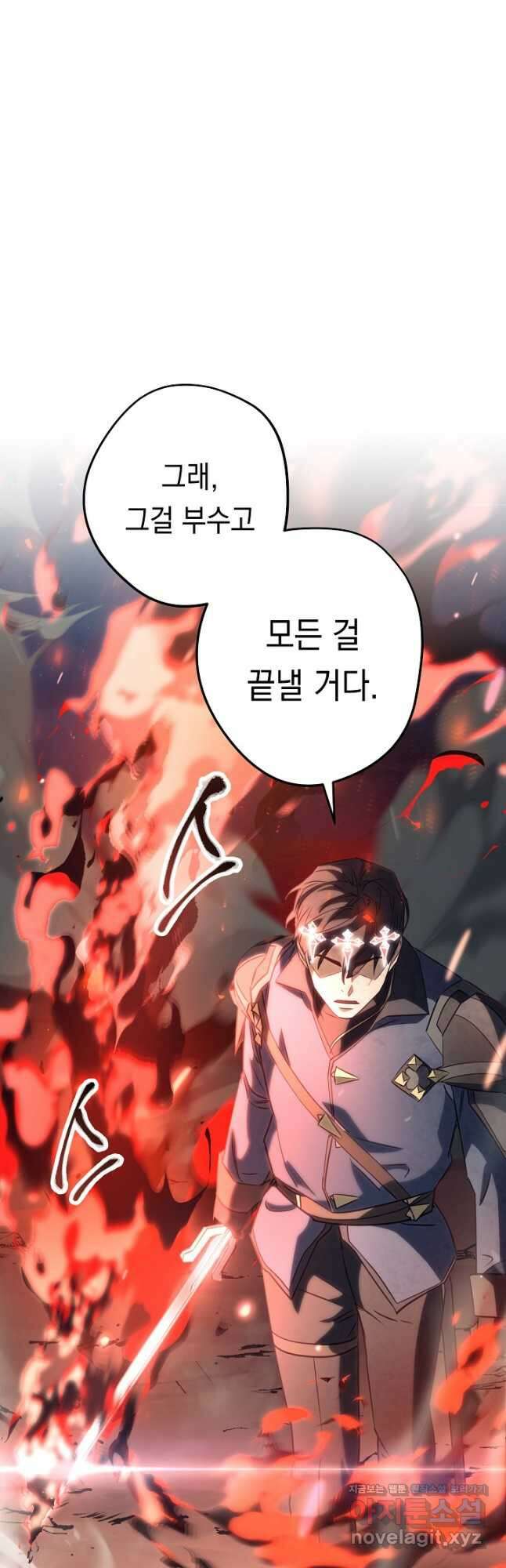 더 라이브-169화 26