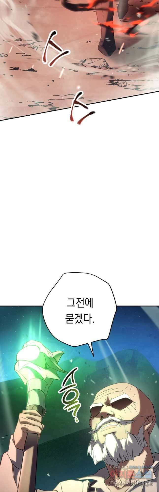 더 라이브-169화 27