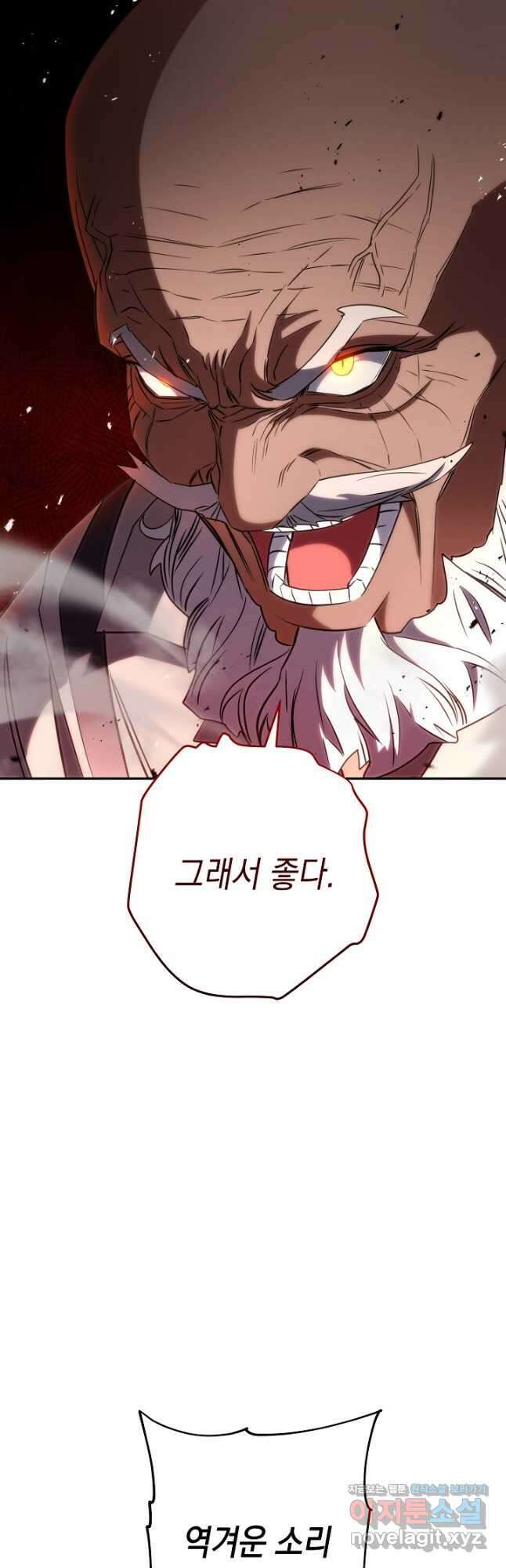 더 라이브-169화 39
