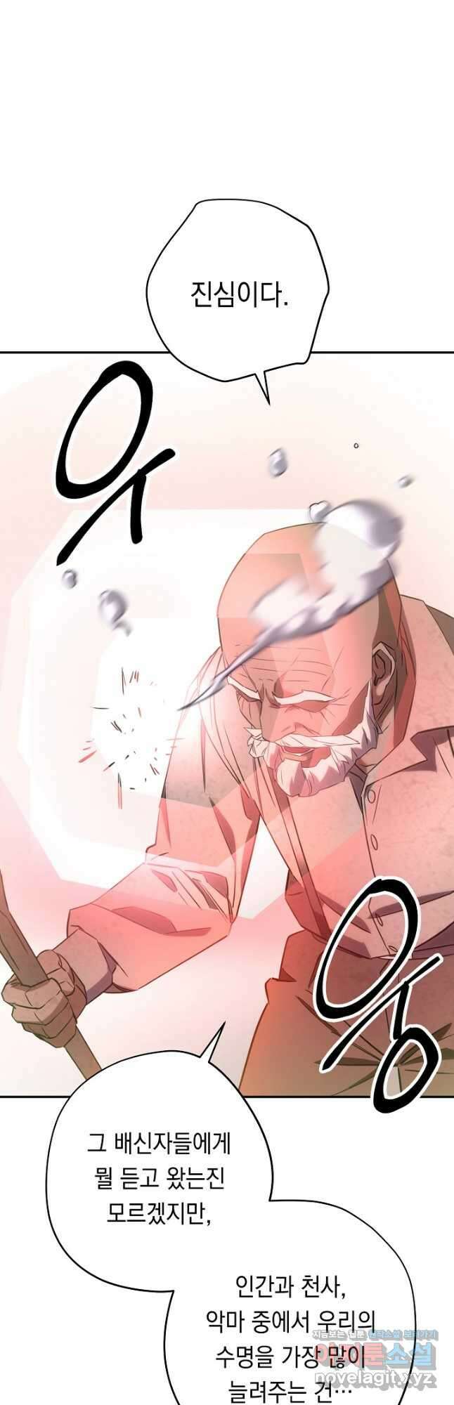 더 라이브-169화 43