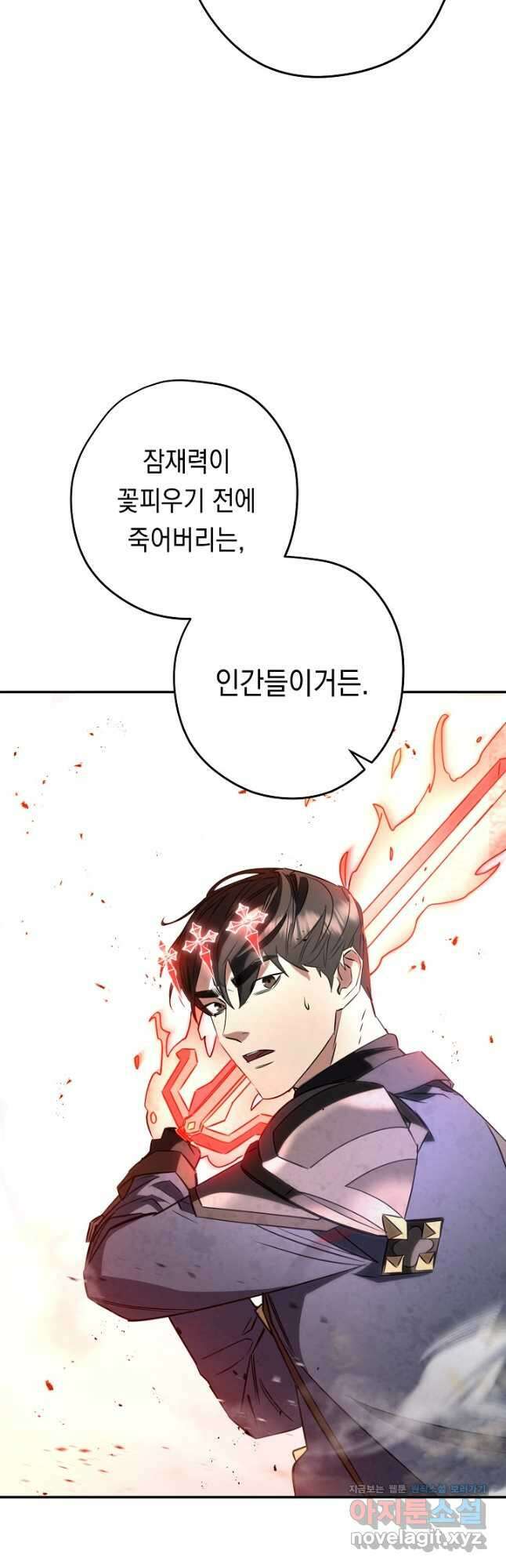 더 라이브-169화 44