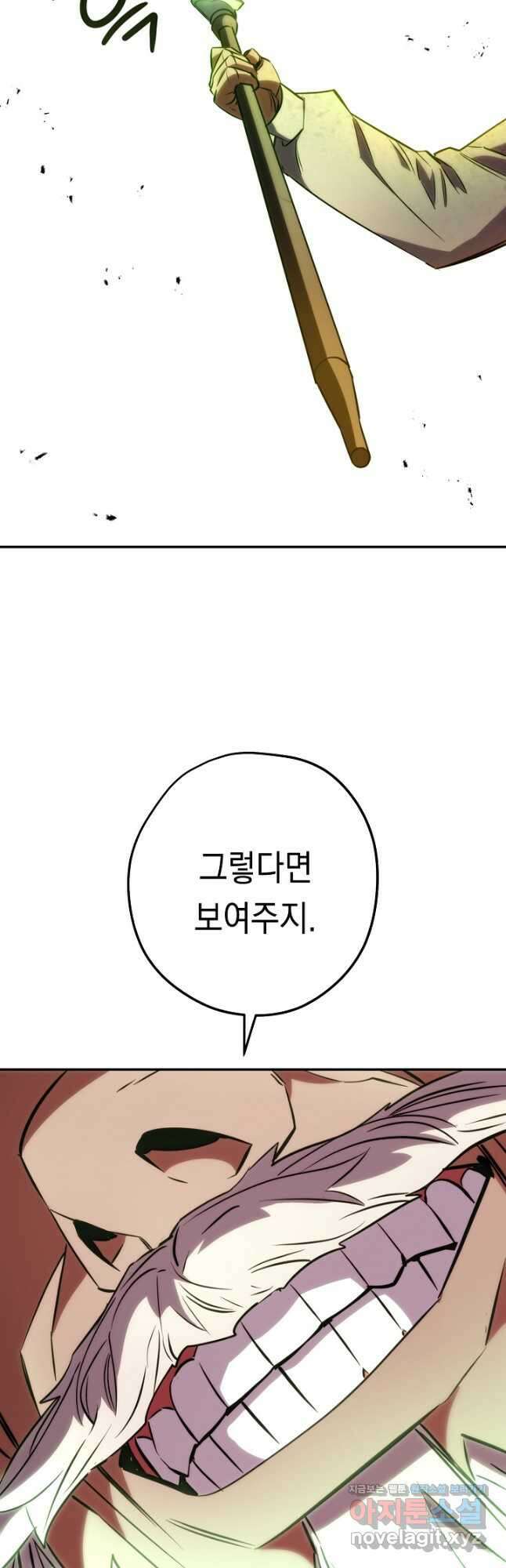 더 라이브-169화 50