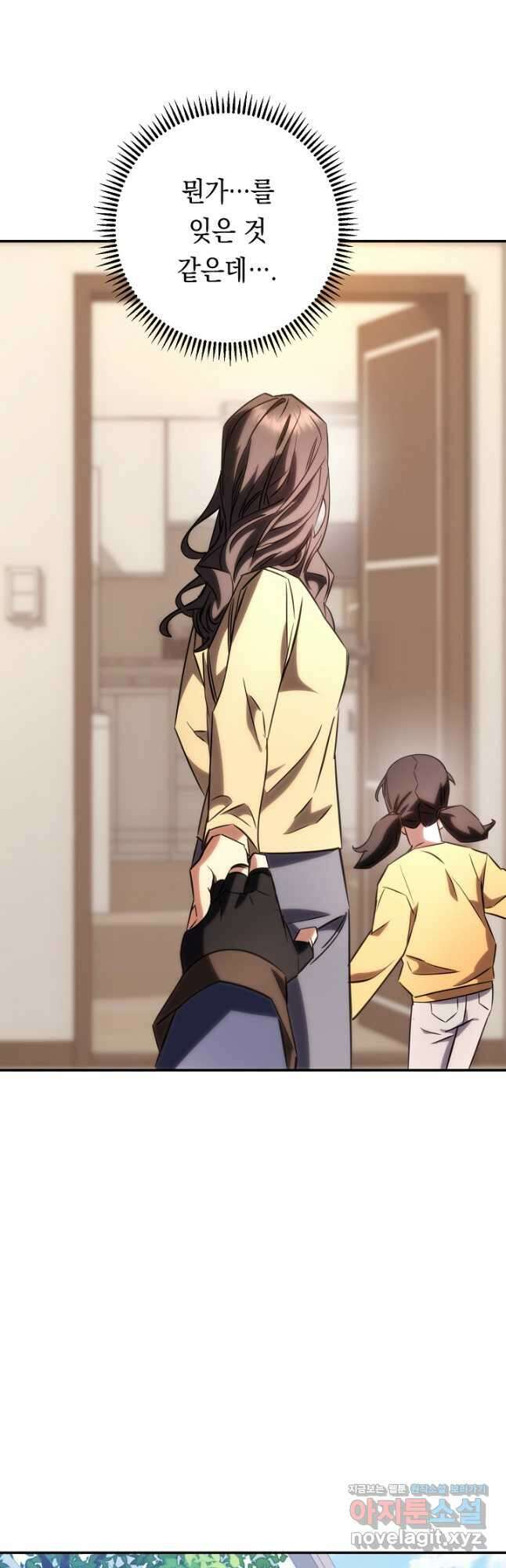 더 라이브-169화 61