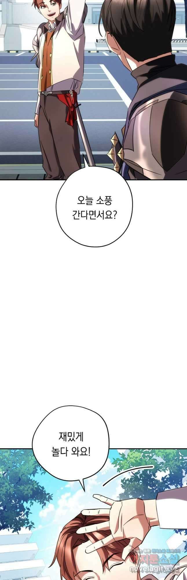 더 라이브-169화 63