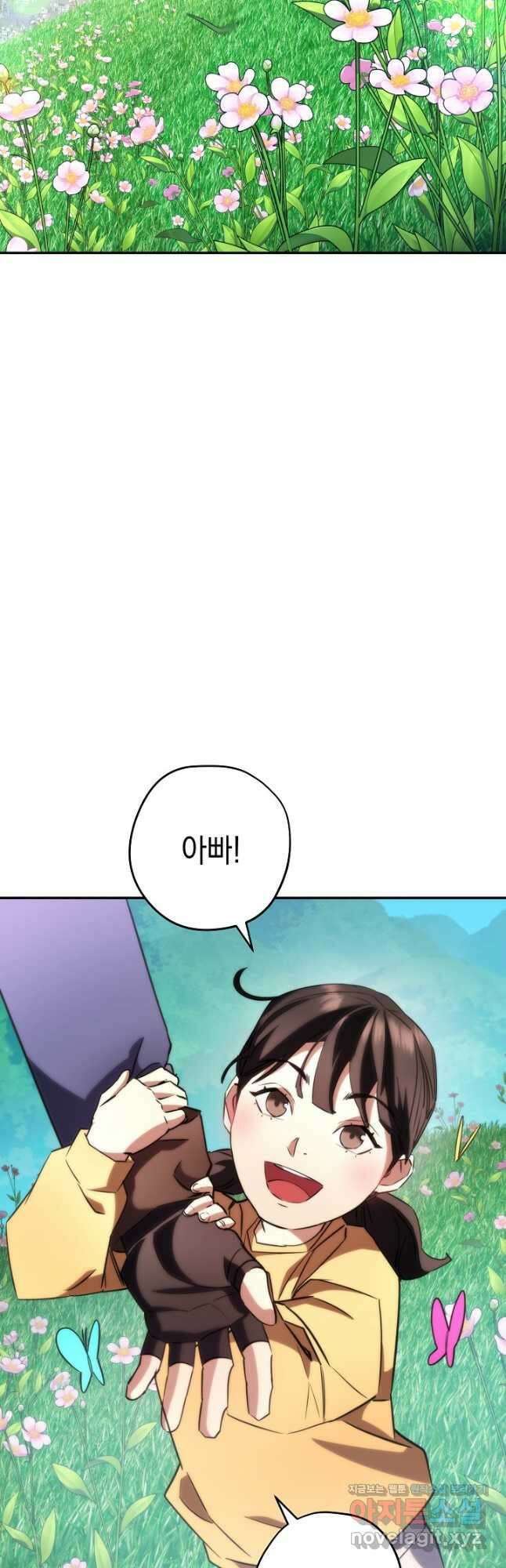 더 라이브-169화 68