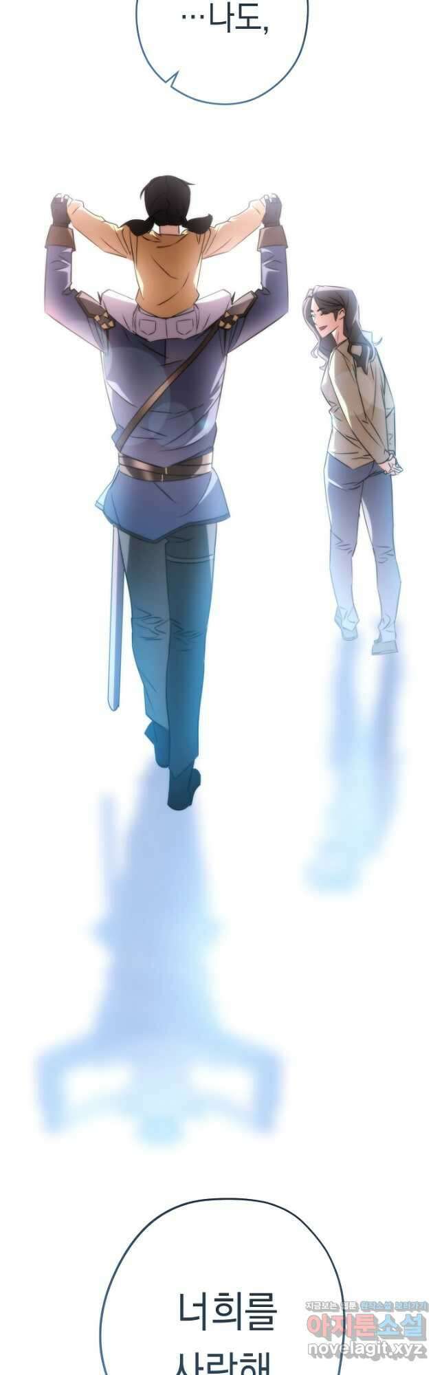 더 라이브-169화 77