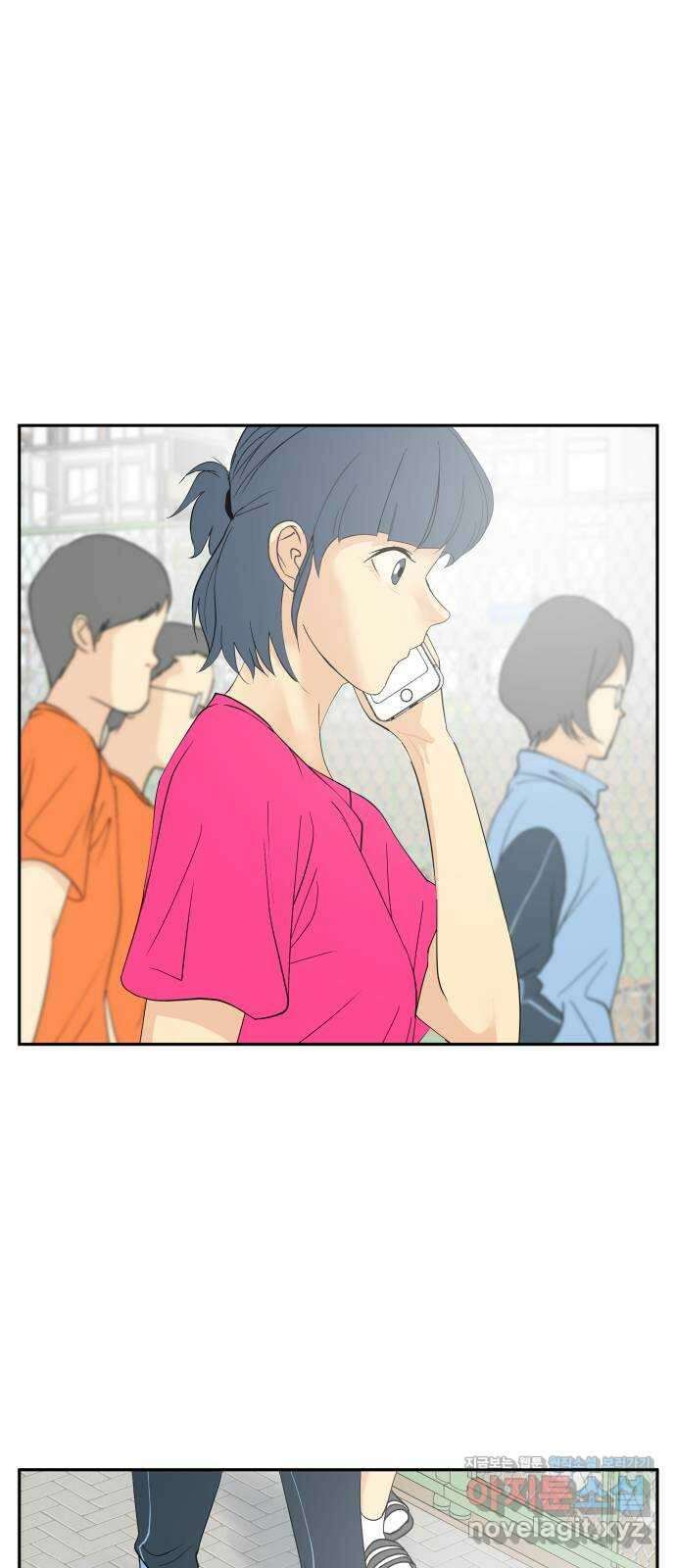 나 없는 단톡방 31화 1