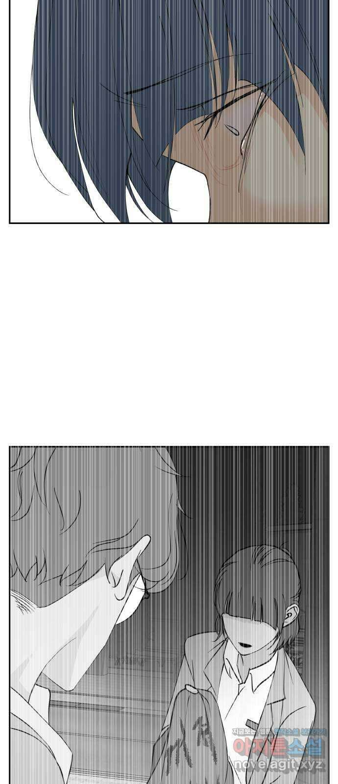 나 없는 단톡방 31화 17