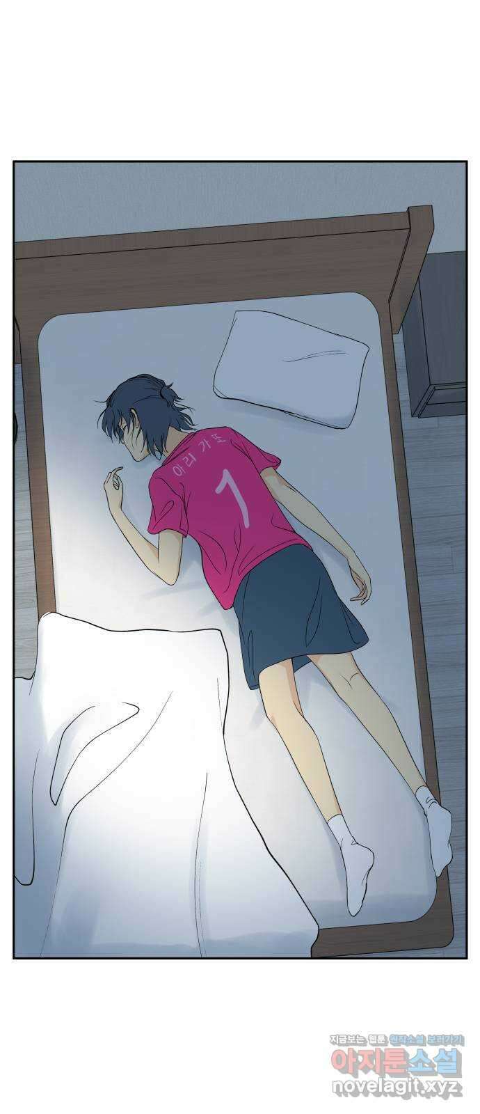 나 없는 단톡방 31화 29