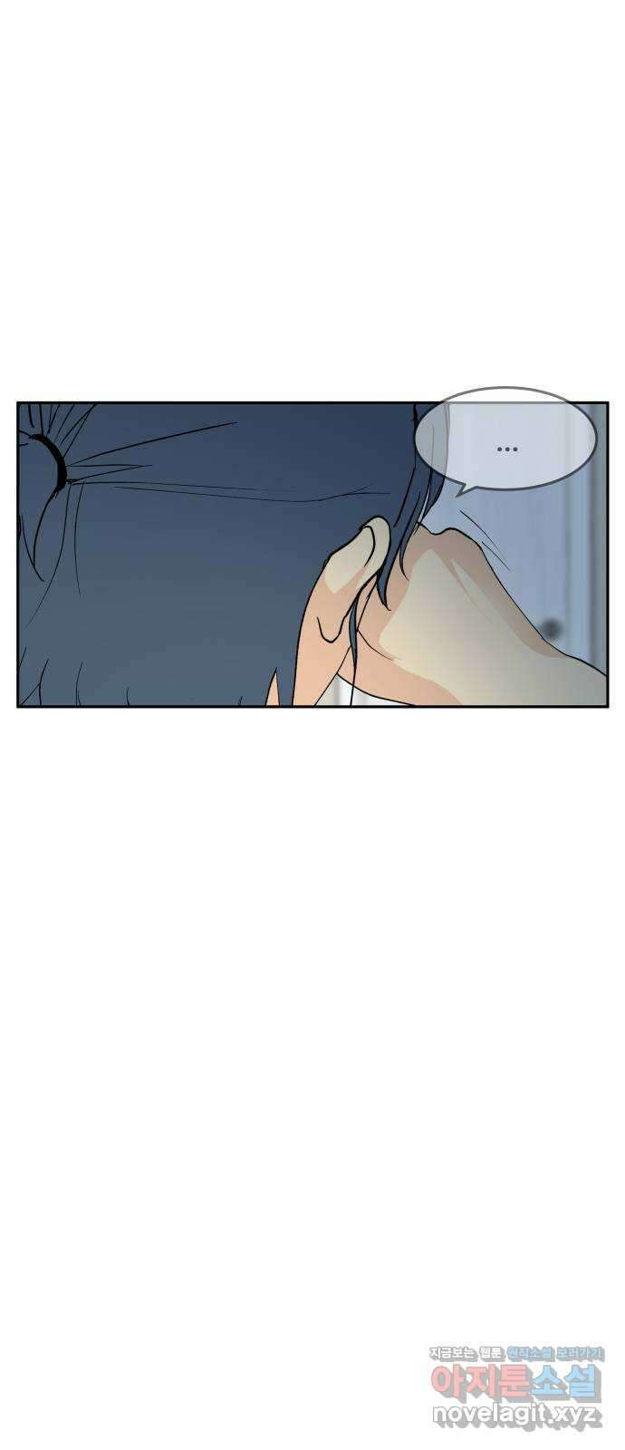 나 없는 단톡방 31화 32