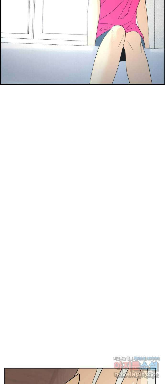 나 없는 단톡방 31화 40
