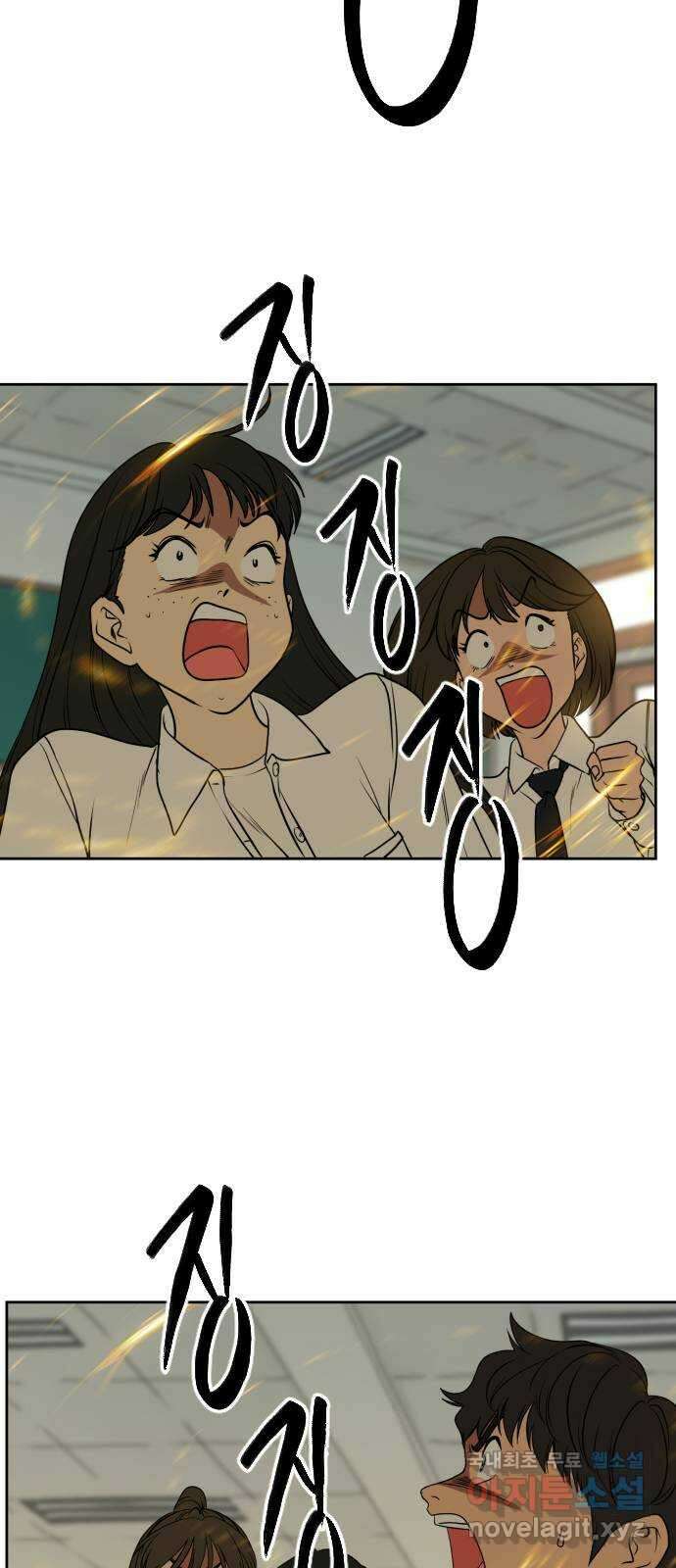 매지컬 급식 81화. 집착과 광기 2